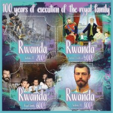 Великие люди 100 лет со дня казни царской семьи